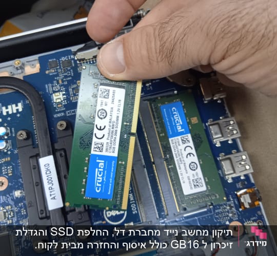 התקנת זיכרון RAM במחשב נייד פתוח